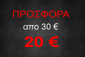 Προσφορά Format